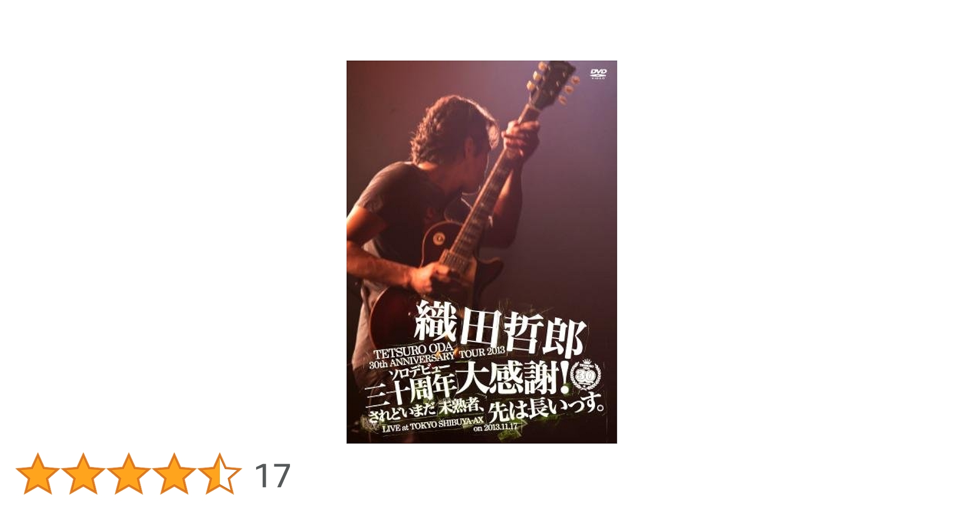 TETSURO ODA LIVE TOUR 2013「ソロデビュー三十周年大感謝!されどいまだ未熟者、先は長いっす。」[Blu-ray Disc] d2ldlup Amazon.co.jp: TETSURO ODA LIVE TOUR 2013「ソロデビュー三十
